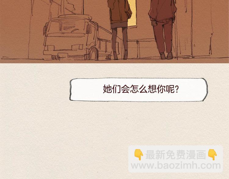 第25话 出卖72