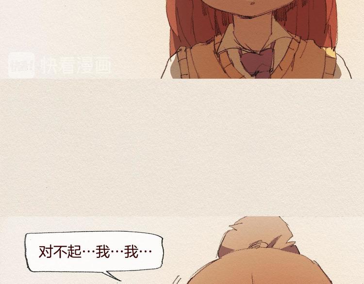 第25话 出卖75