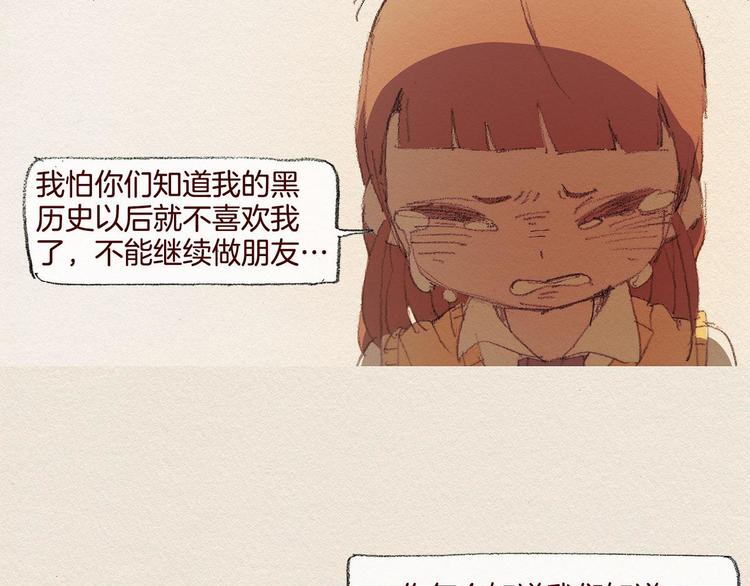 第25话 出卖76