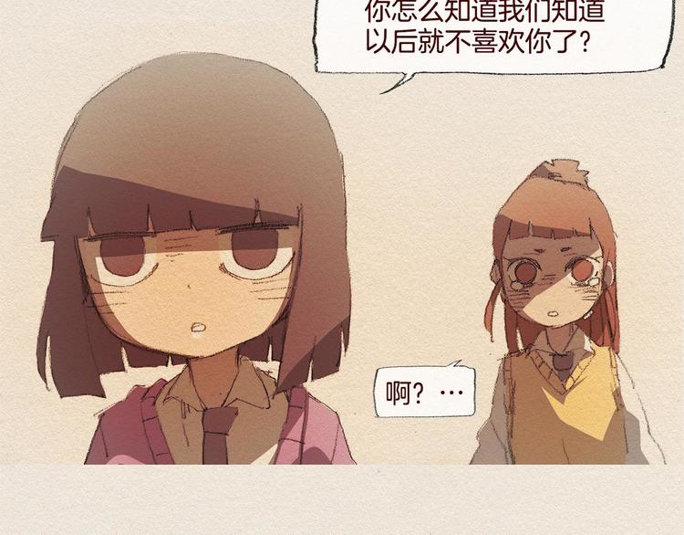 第25话 出卖77