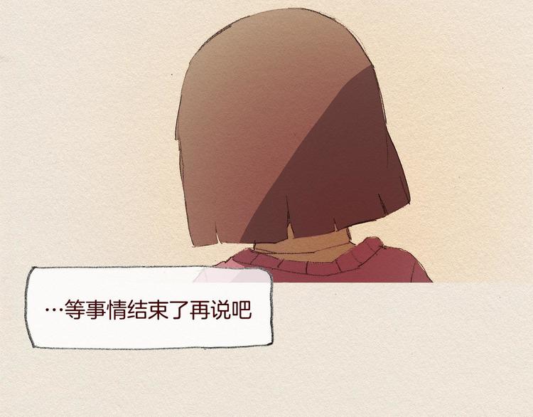 第25话 出卖81