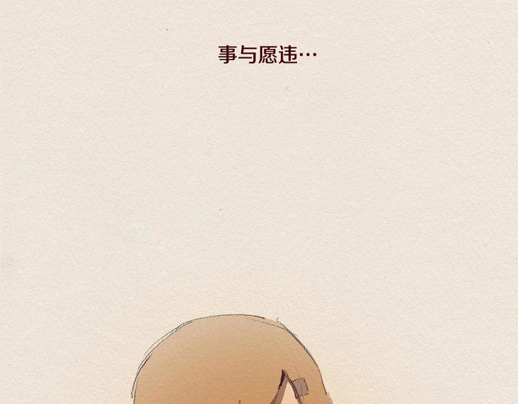 第25话 出卖86