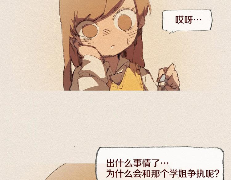 第25话 出卖87