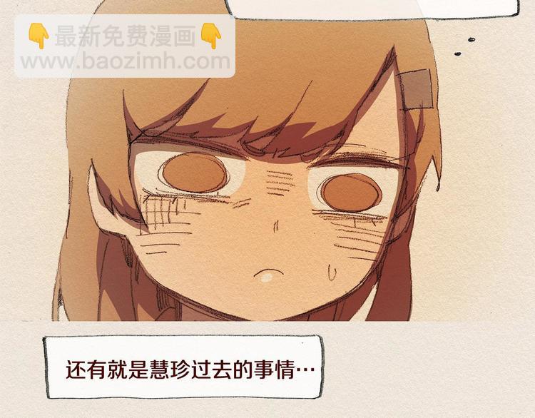 第25话 出卖88