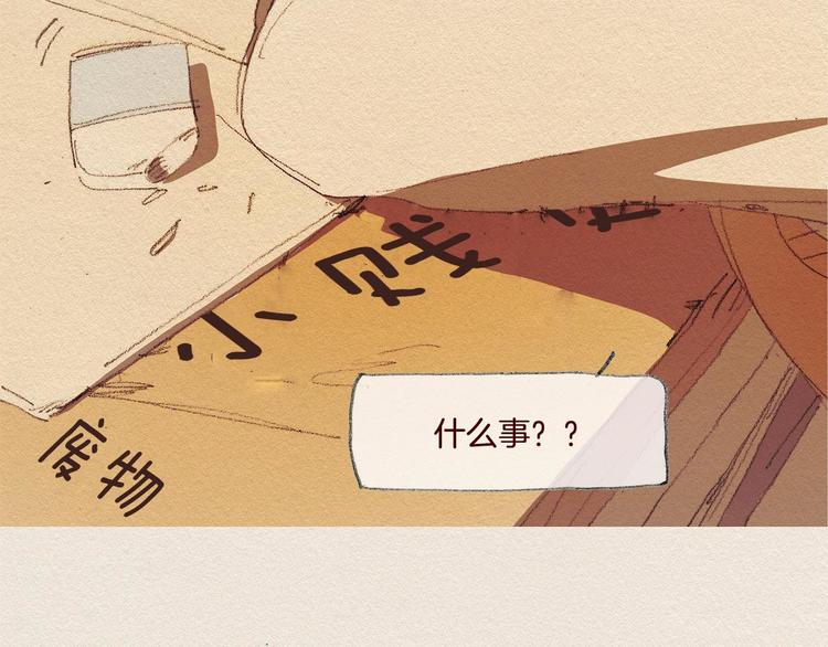 第25话 出卖92