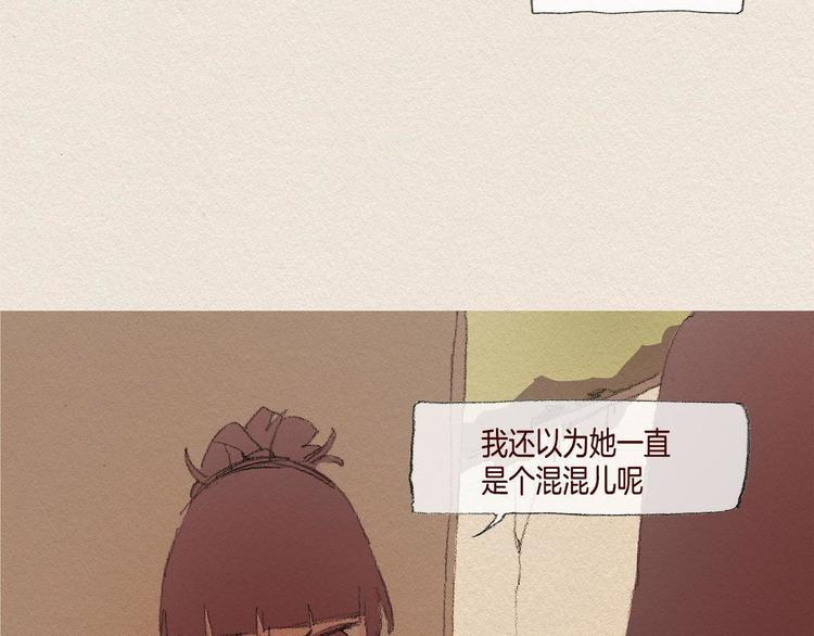 第26话 冷落103