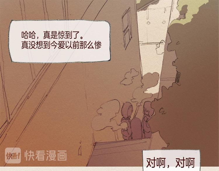 第26话 冷落106