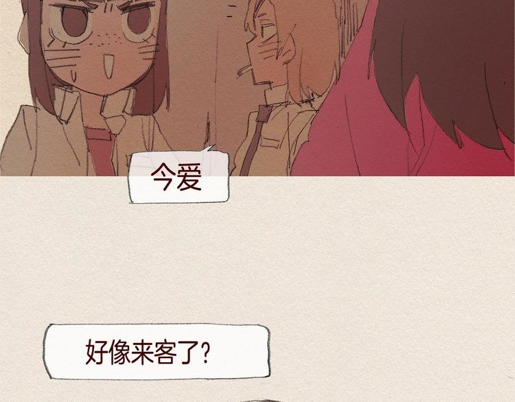 第26话 冷落113