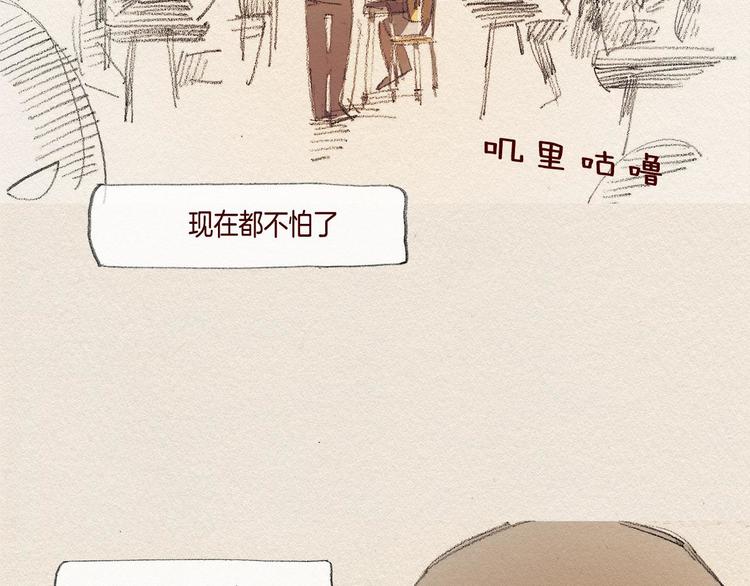 第26话 冷落12