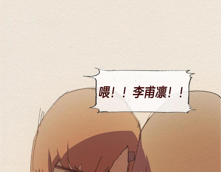 第26话 冷落14