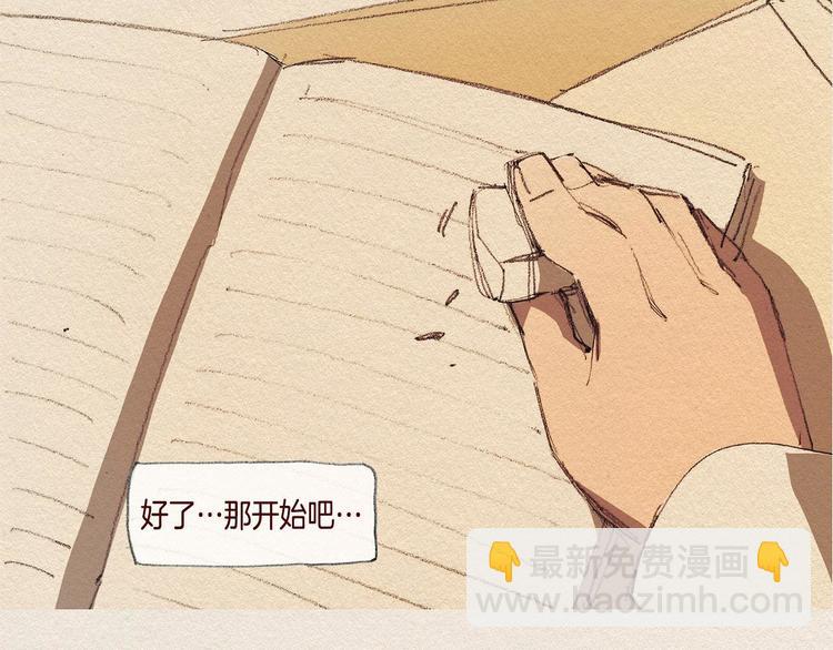 第26话 冷落24