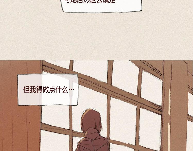 第26话 冷落28
