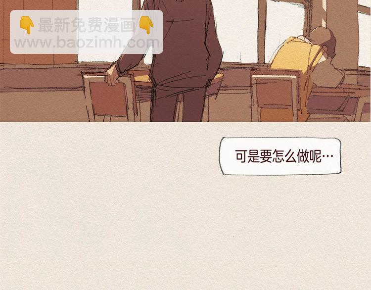 第26话 冷落29