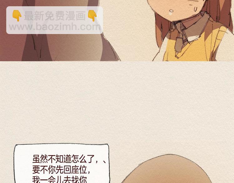 第26话 冷落3