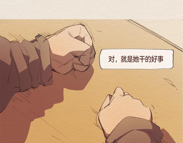 第26话 冷落46