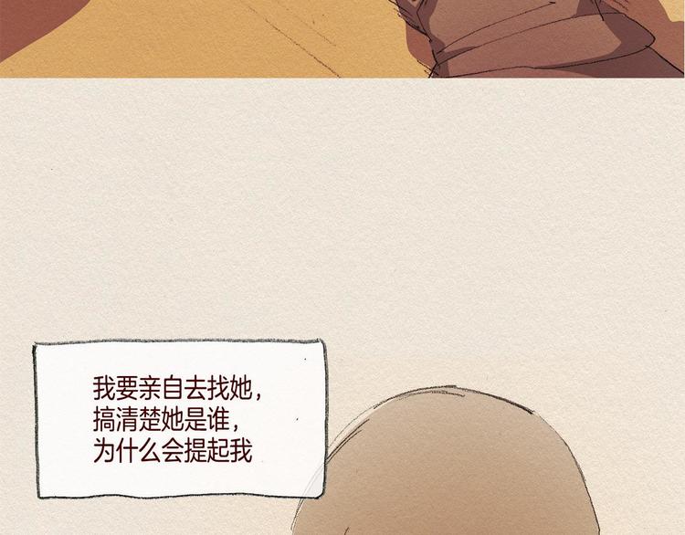第26话 冷落51