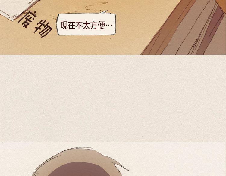 第26话 冷落6