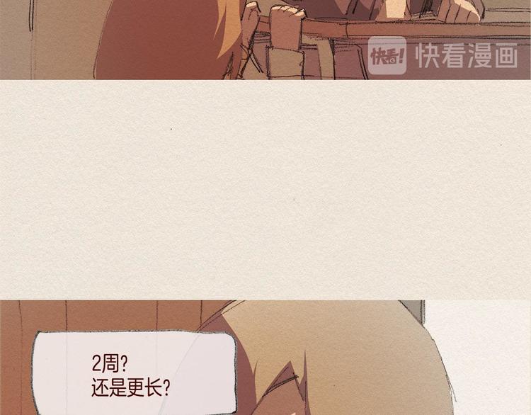 第26话 冷落60