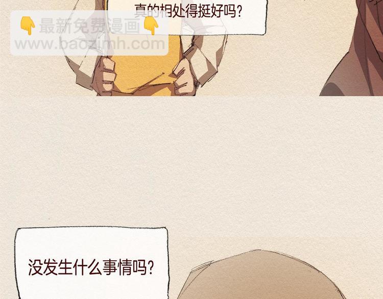 第26话 冷落65