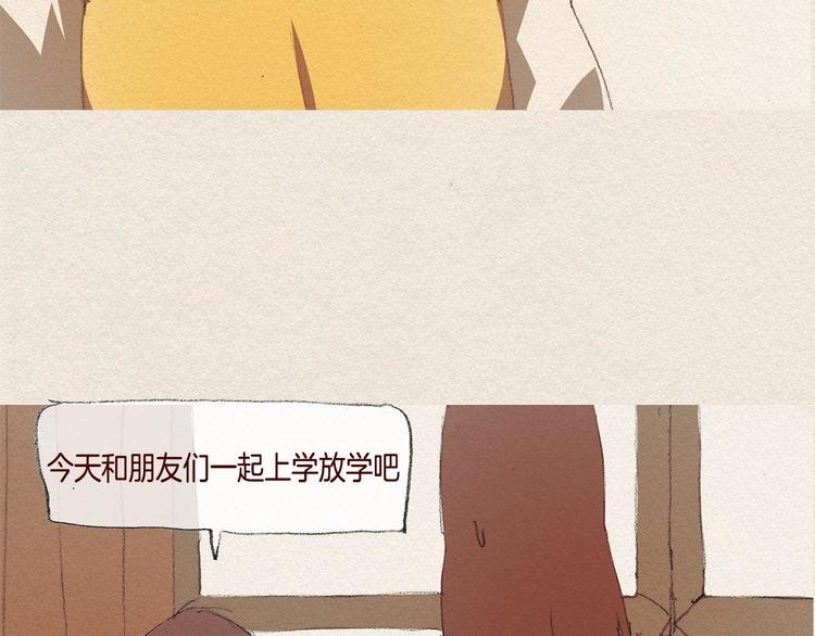 第26话 冷落68