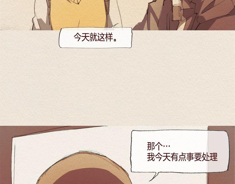 第26话 冷落71