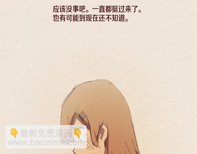 第26话 冷落79