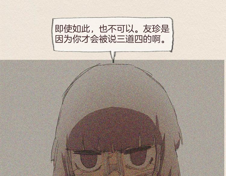 第26话 冷落8