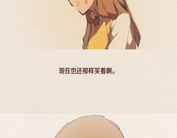 第26话 冷落80