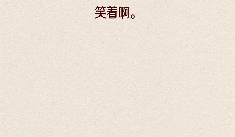 第26话 冷落82