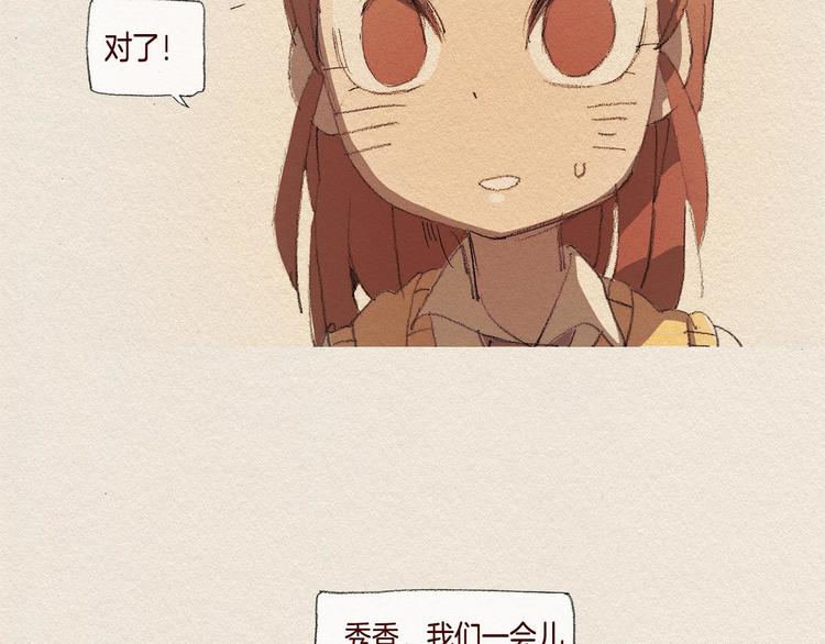 第26话 冷落88