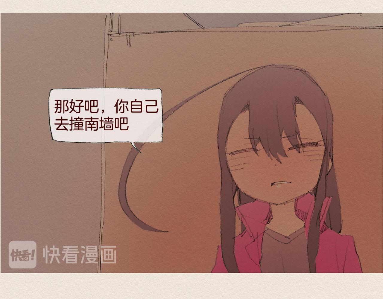 第28话 我的选择11