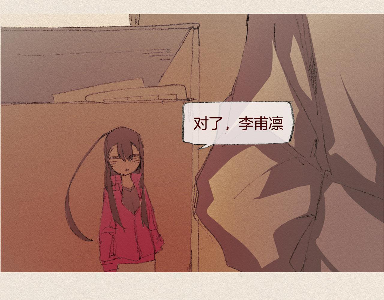 第28话 我的选择15