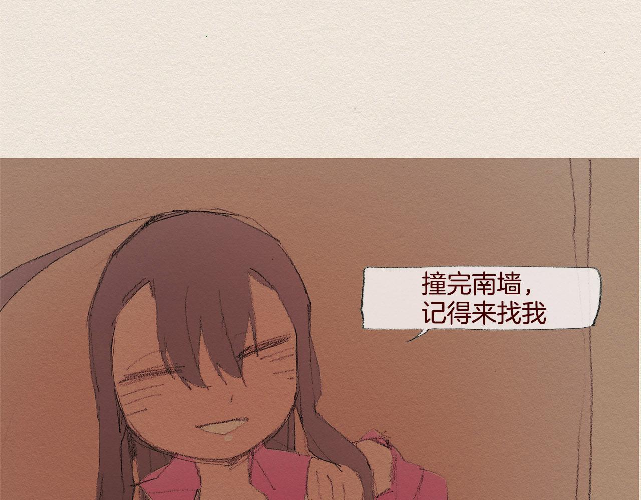 第28话 我的选择16
