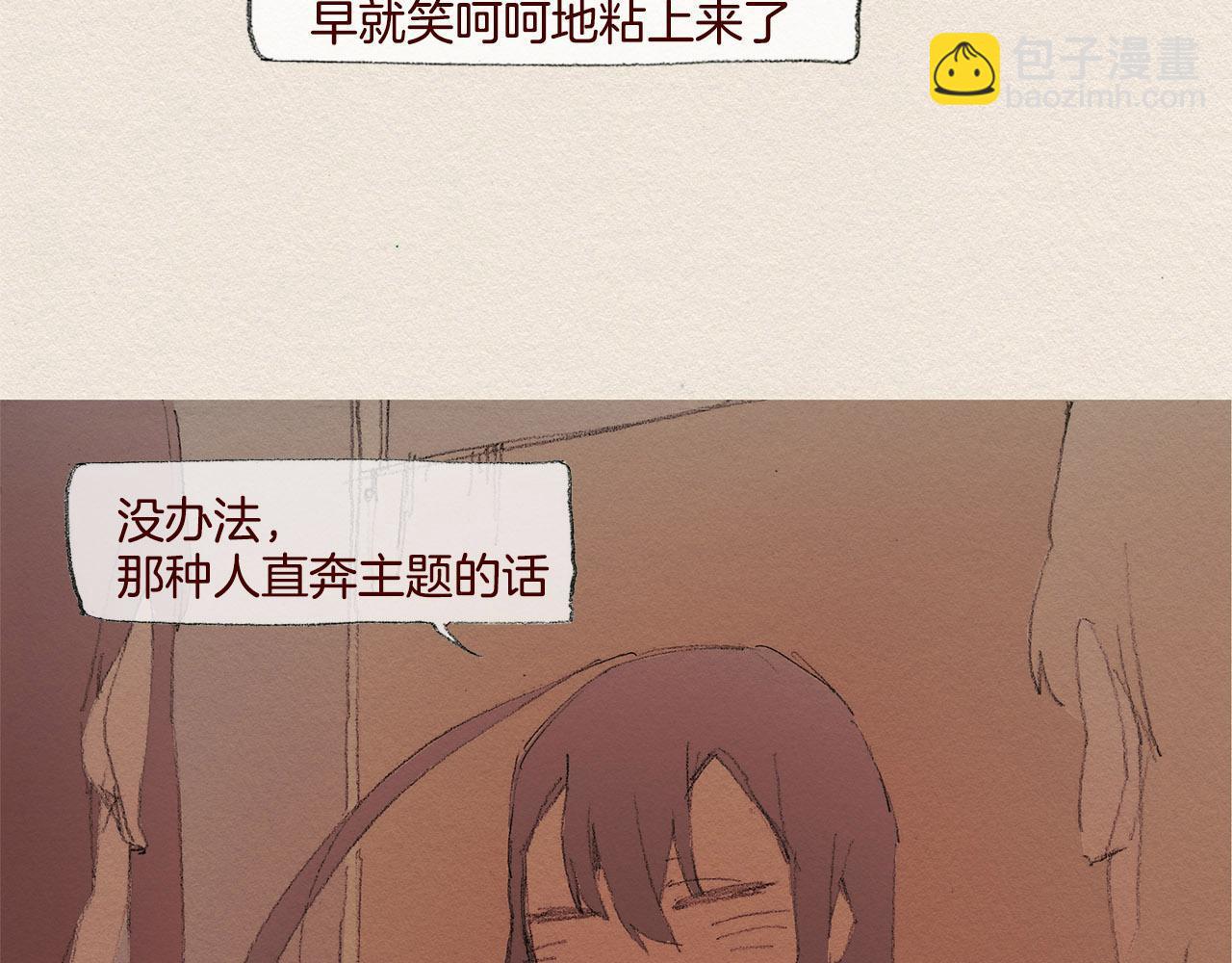 第28话 我的选择21