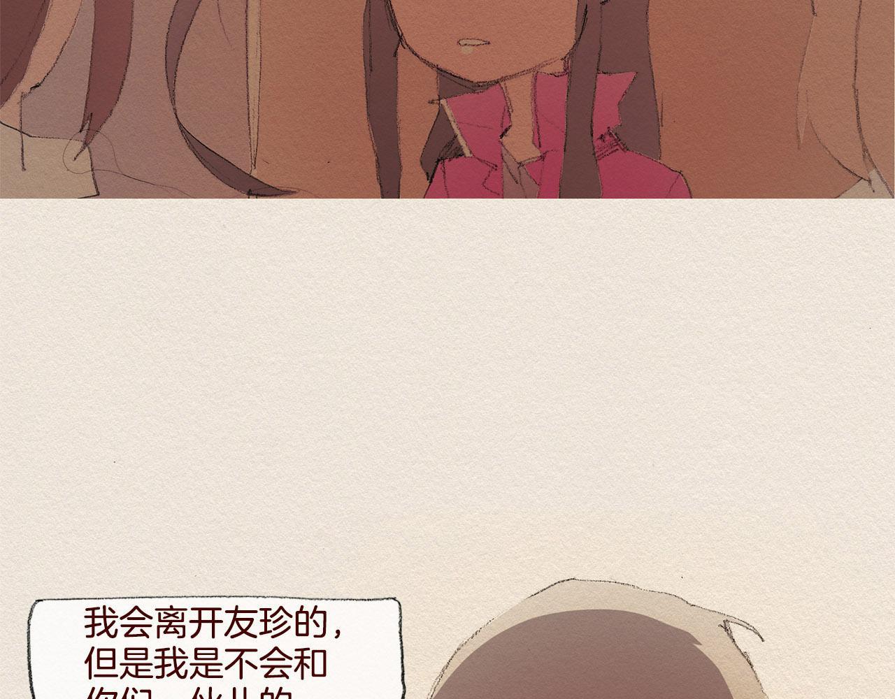 第28话 我的选择22