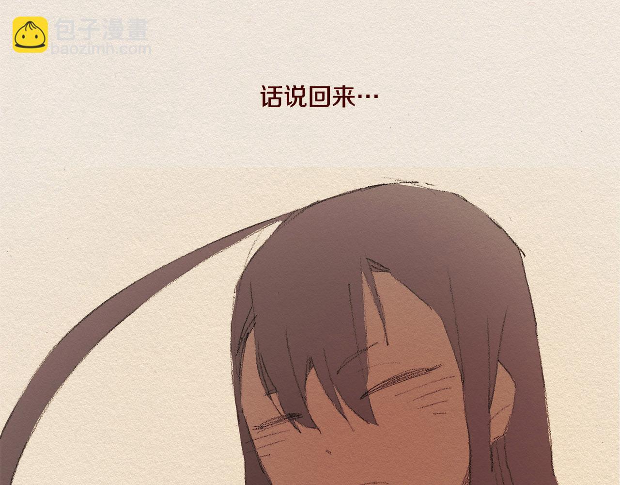 第28话 我的选择25