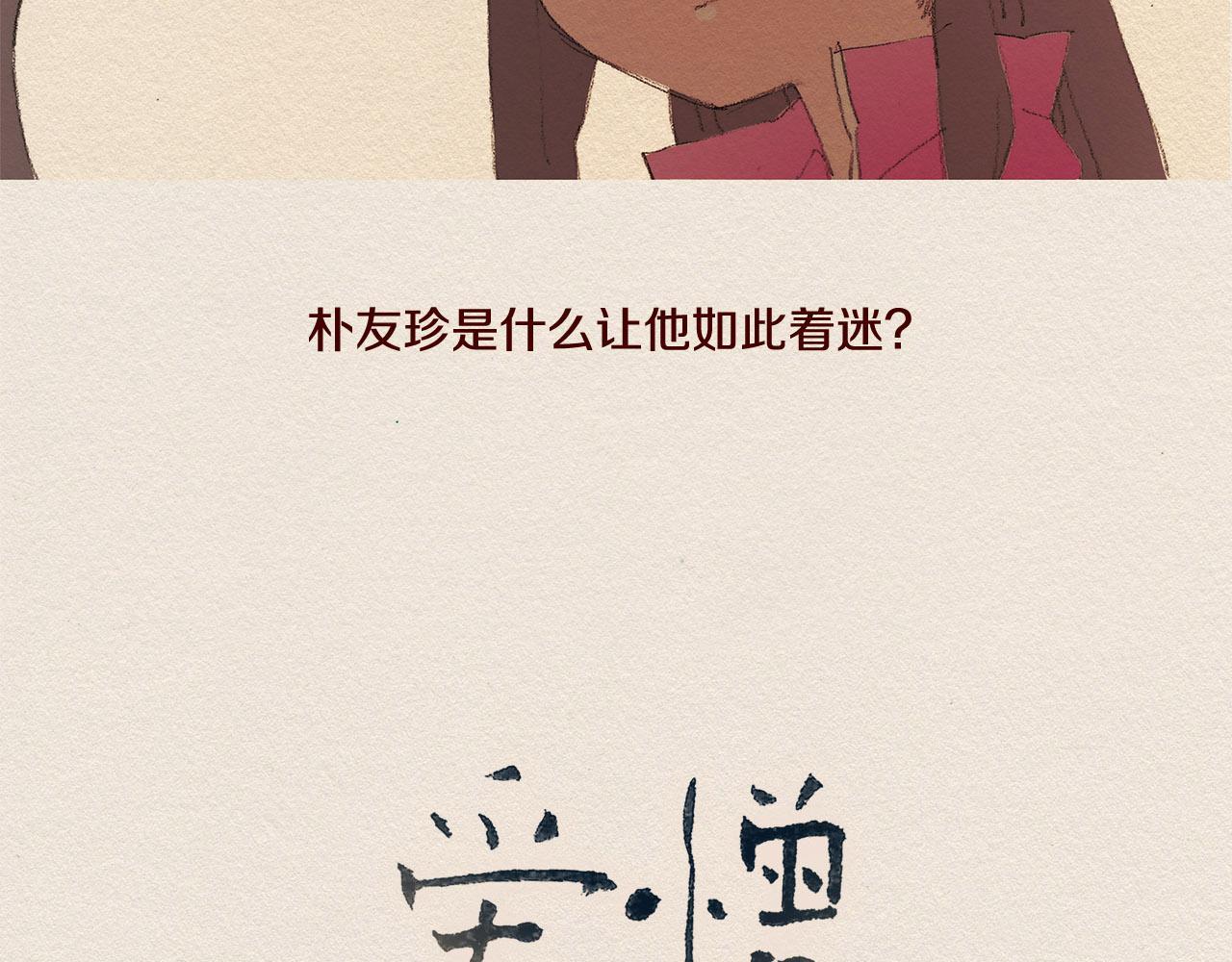 第28话 我的选择26