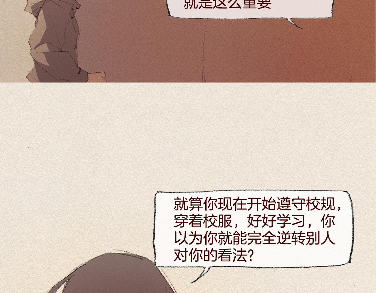 第28话 我的选择4