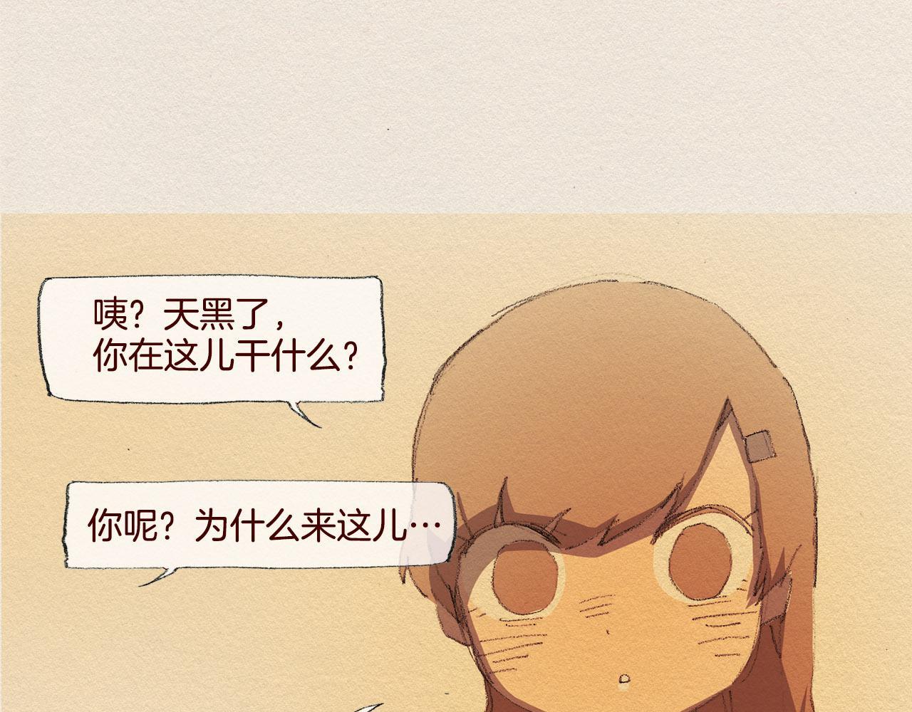 第28话 我的选择41