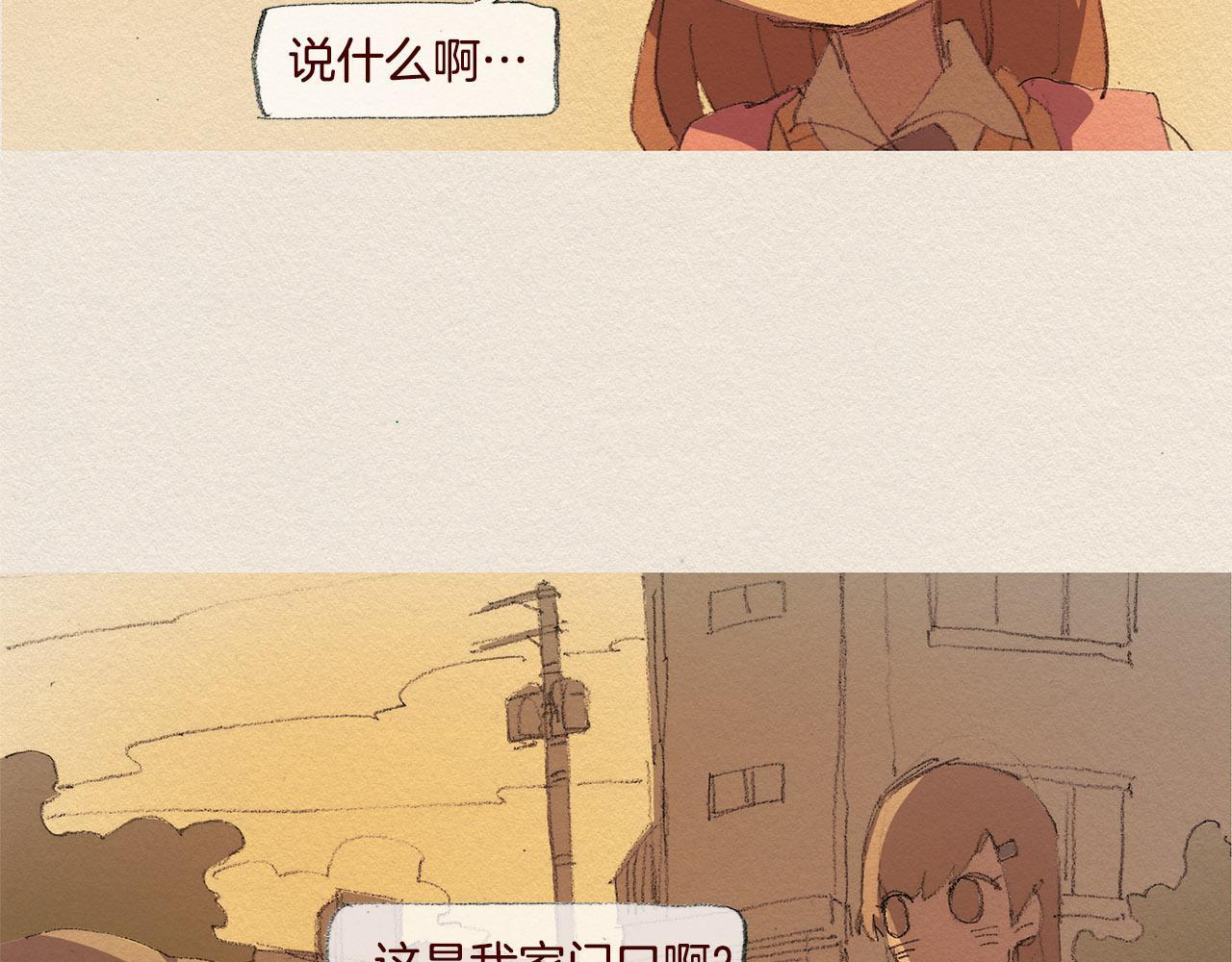 第28话 我的选择42