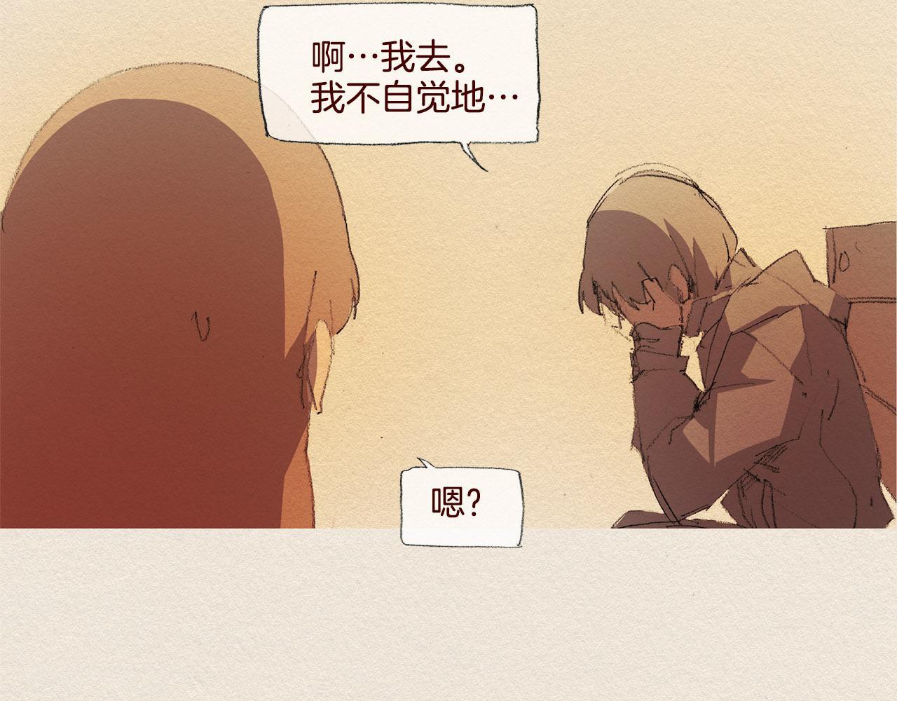 第28话 我的选择44