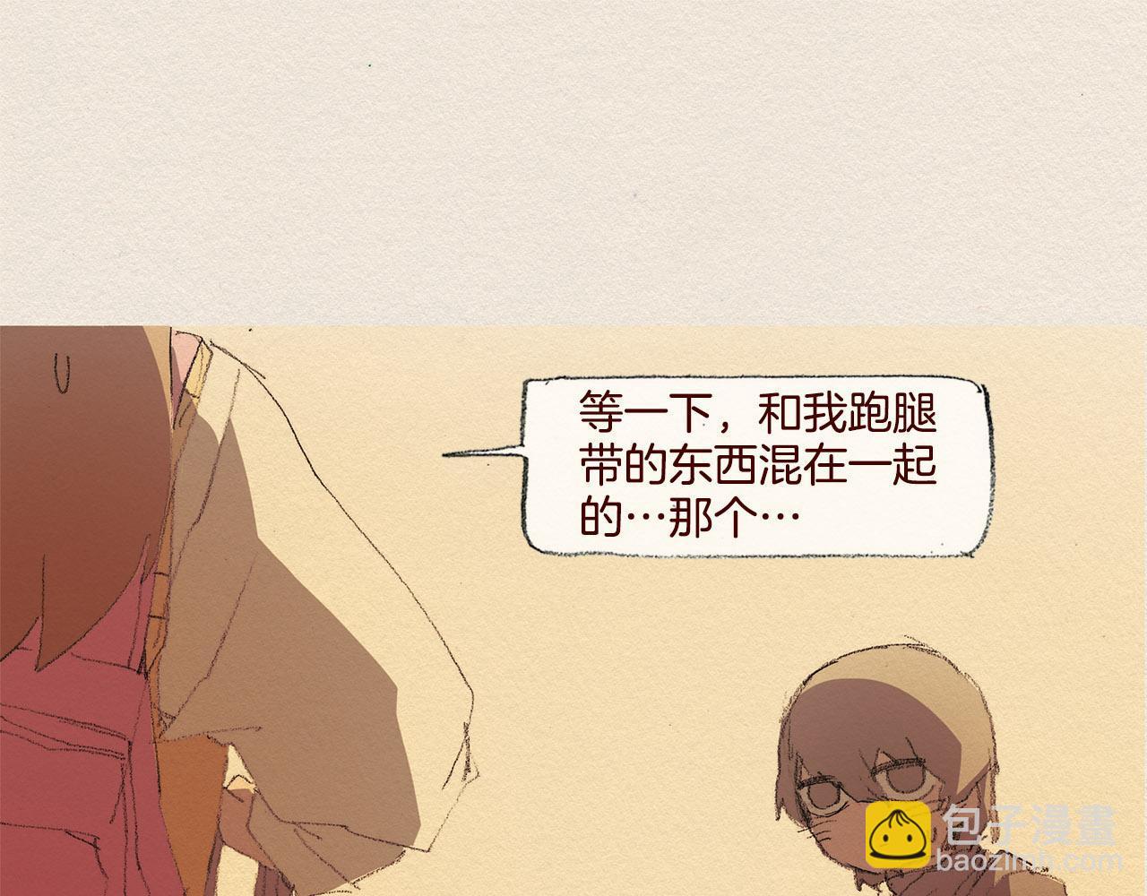 第28话 我的选择48