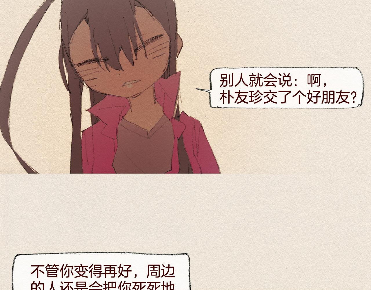 第28话 我的选择5