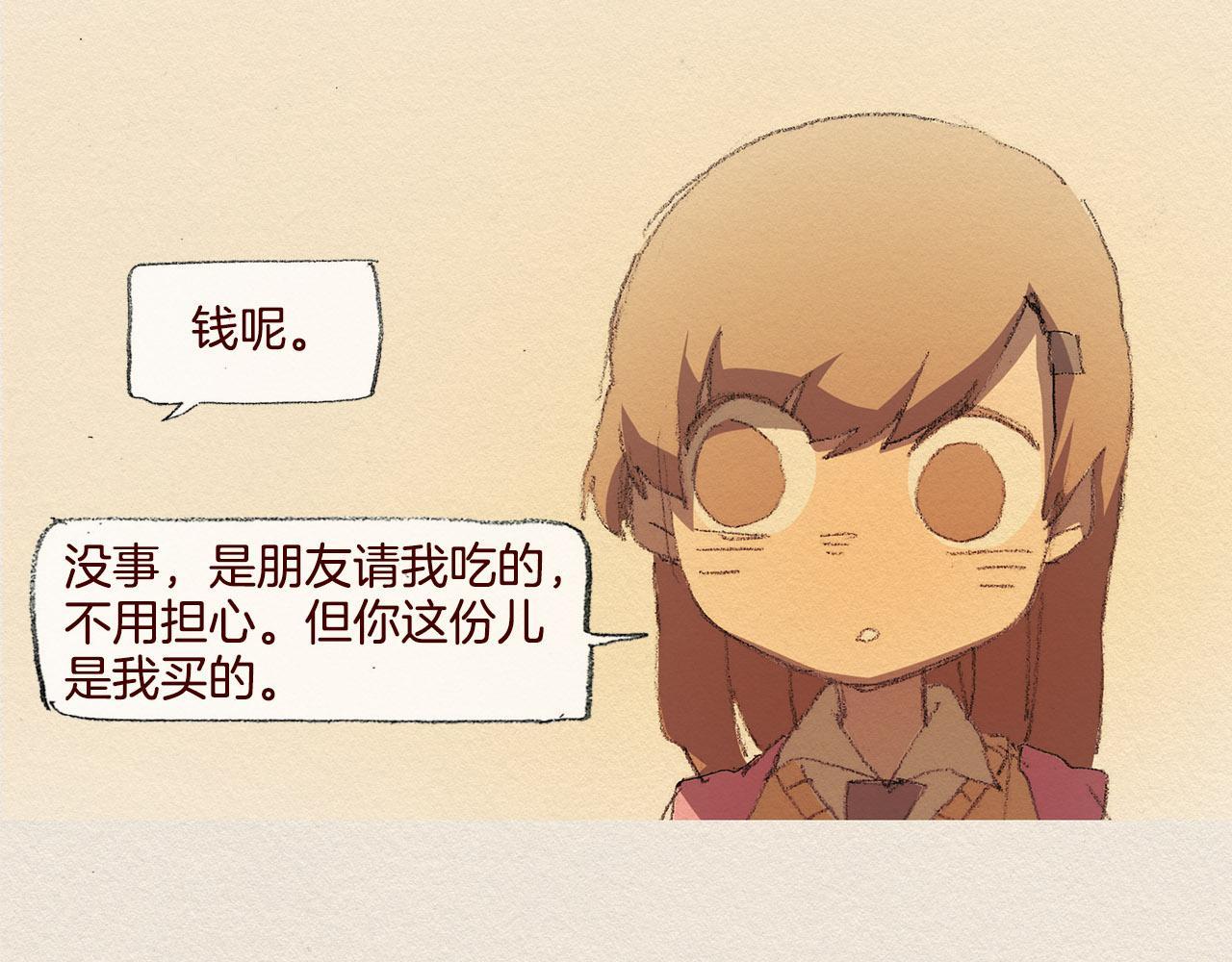 第28话 我的选择66