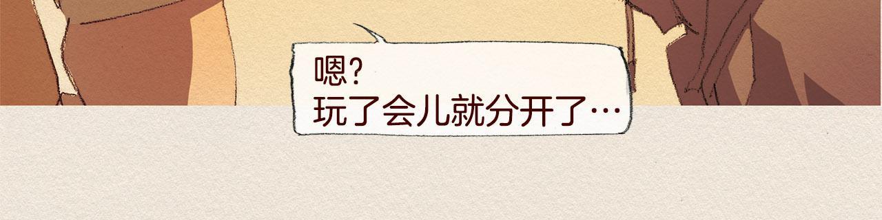第28话 我的选择68