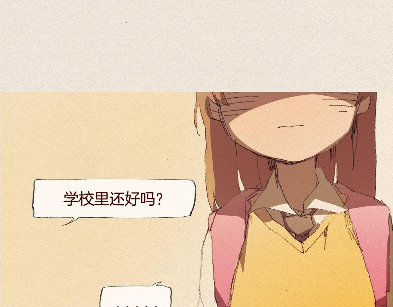 第28话 我的选择69