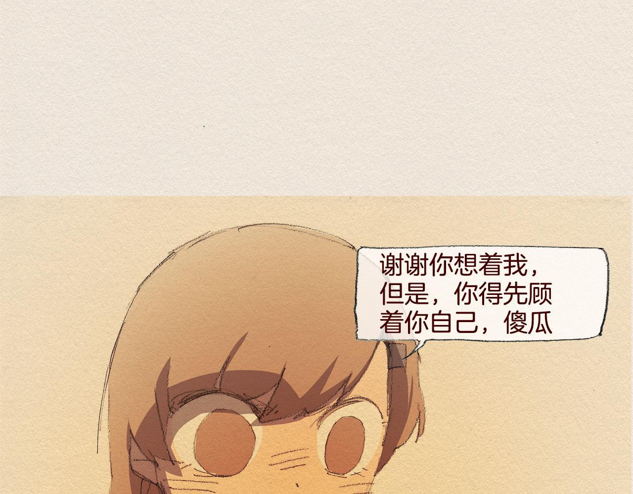 第28话 我的选择74