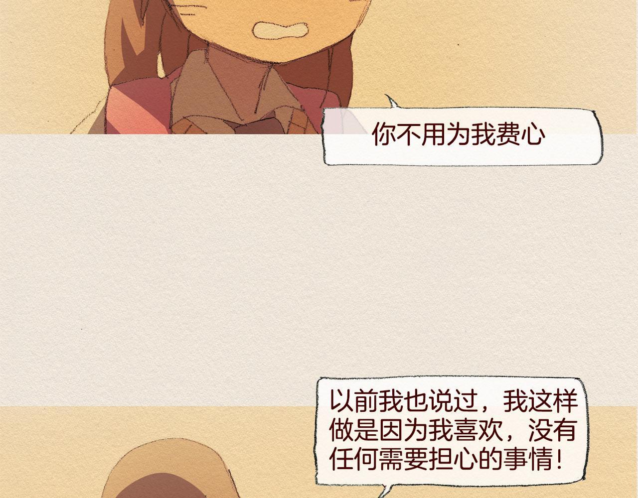 第28话 我的选择75