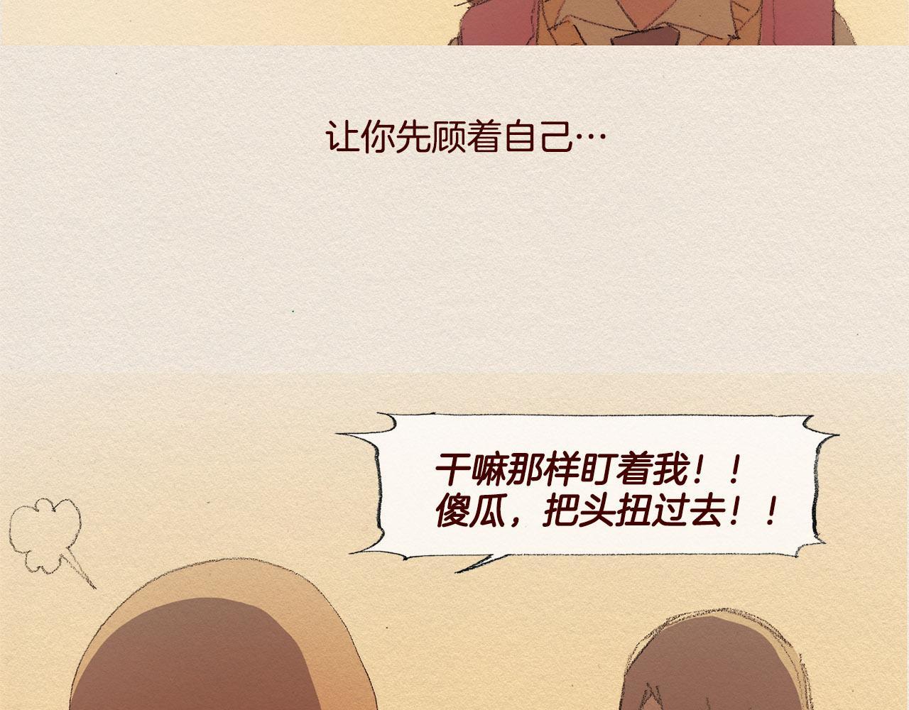 第28话 我的选择79