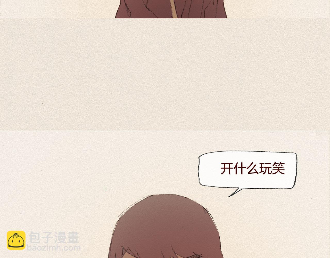 第28话 我的选择8